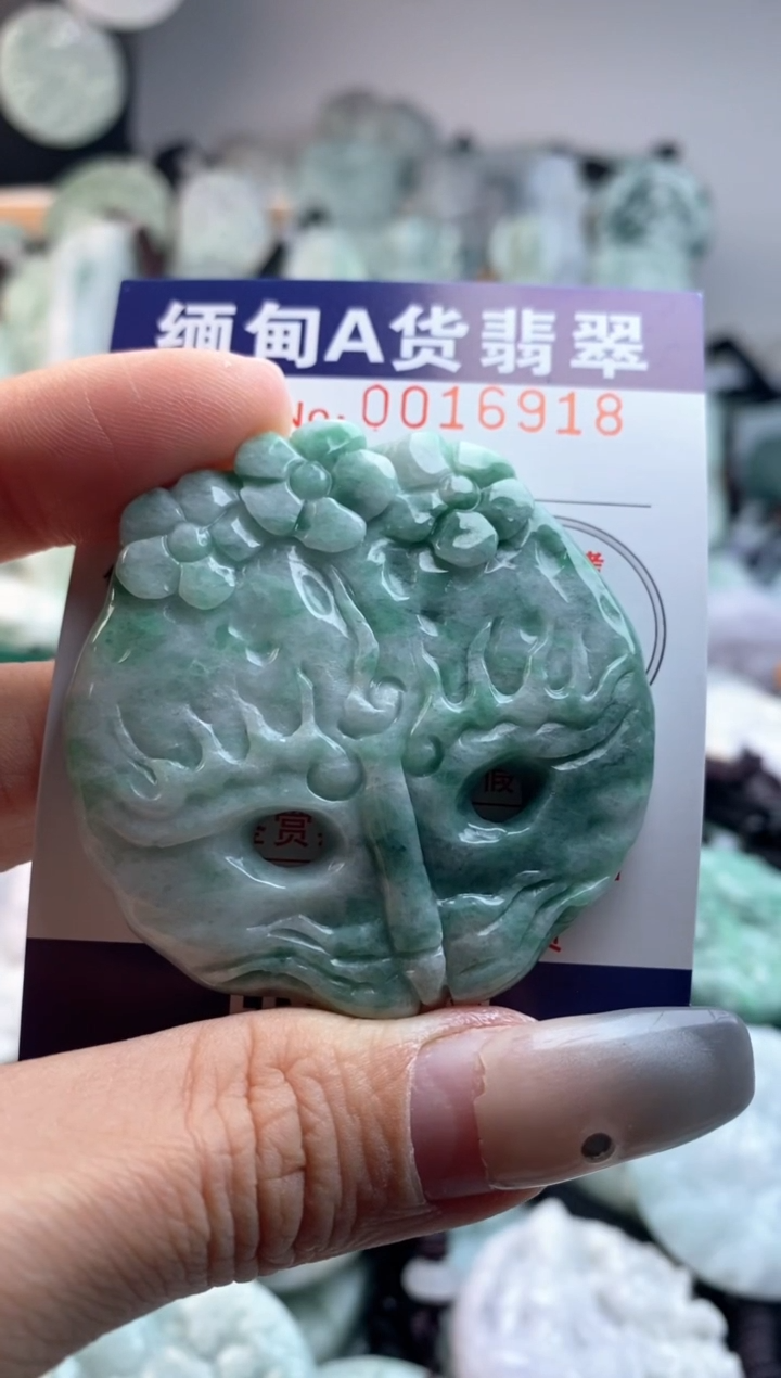 【闪购商品】翡翠吊坠(不含链)未镶嵌1