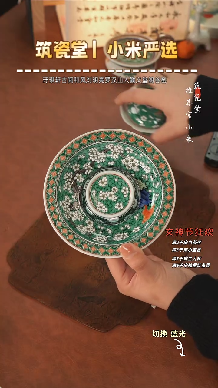【闪购商品】古阅和风古彩天花板