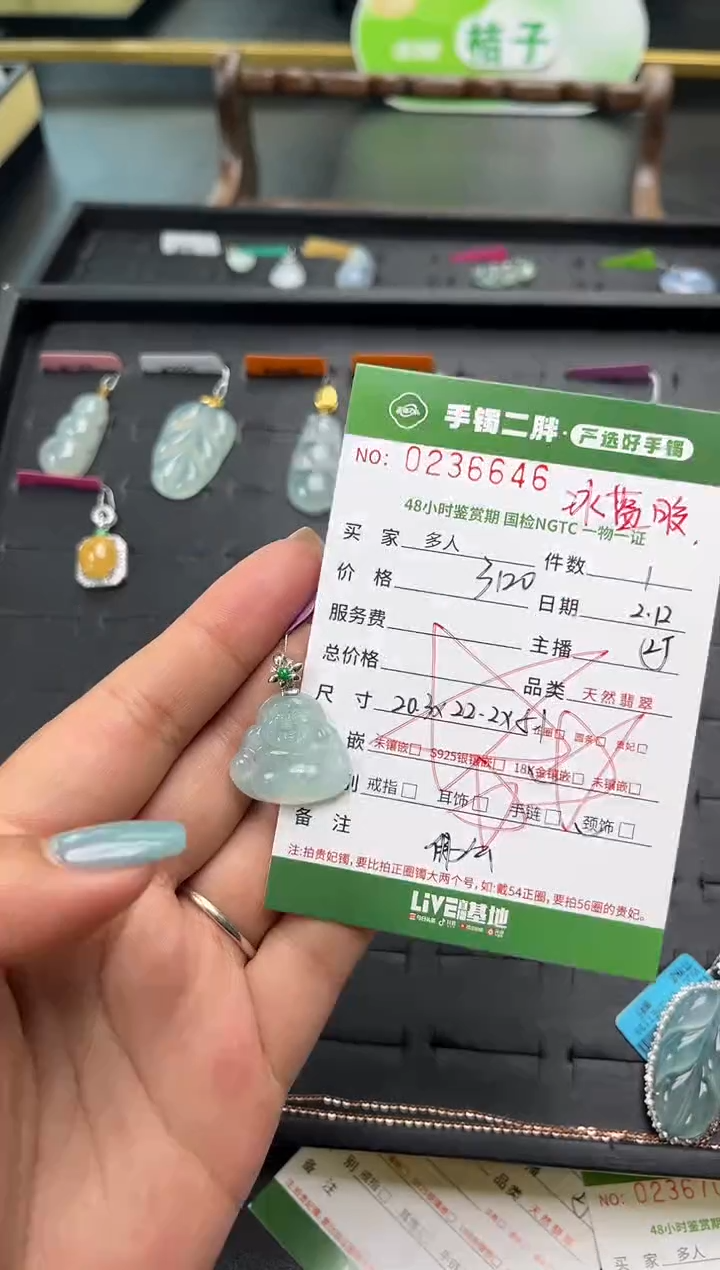 【闪购商品】翡翠吊坠(不含链)18K金镶嵌多人