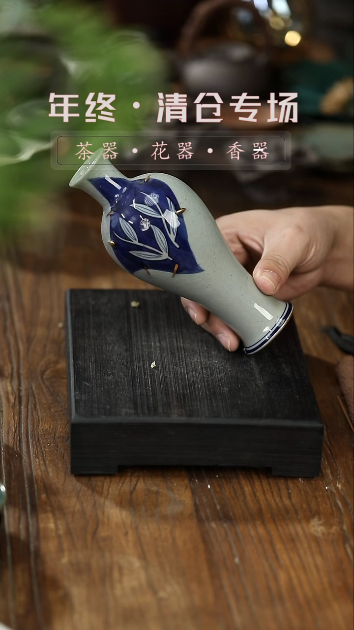 【闪购商品】其他花瓶-清仓不退不换