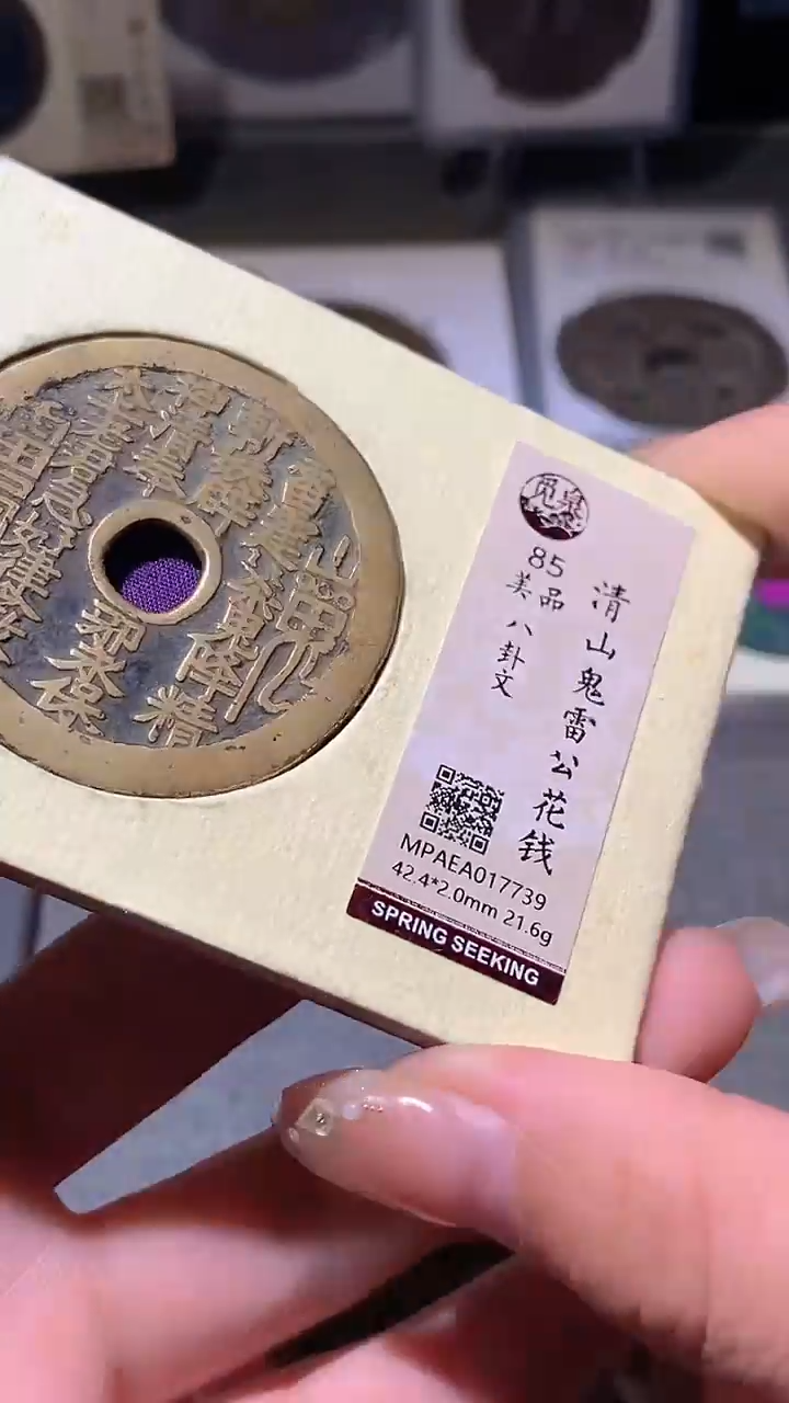 铜昆*哥50一眼大开门 