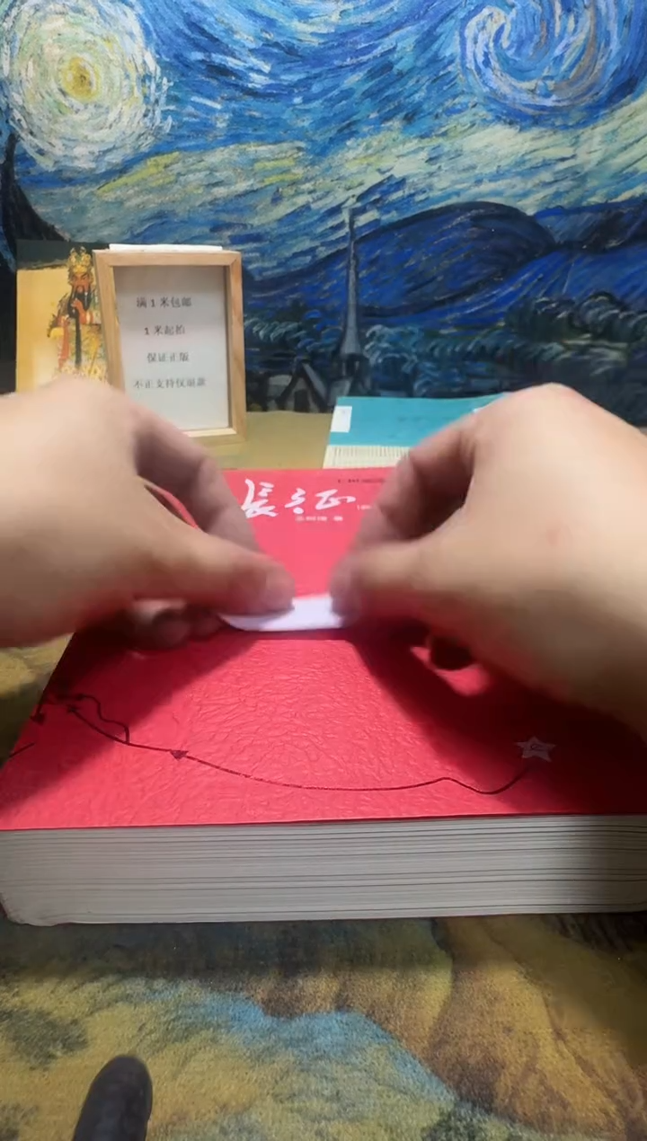 天*永威直播下单链接