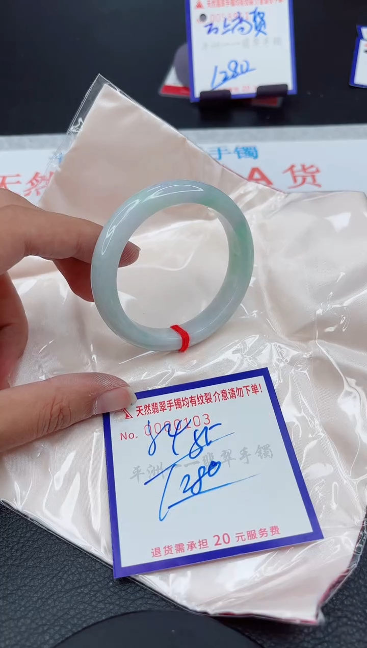 翡翠手镯未镶嵌1111111111111