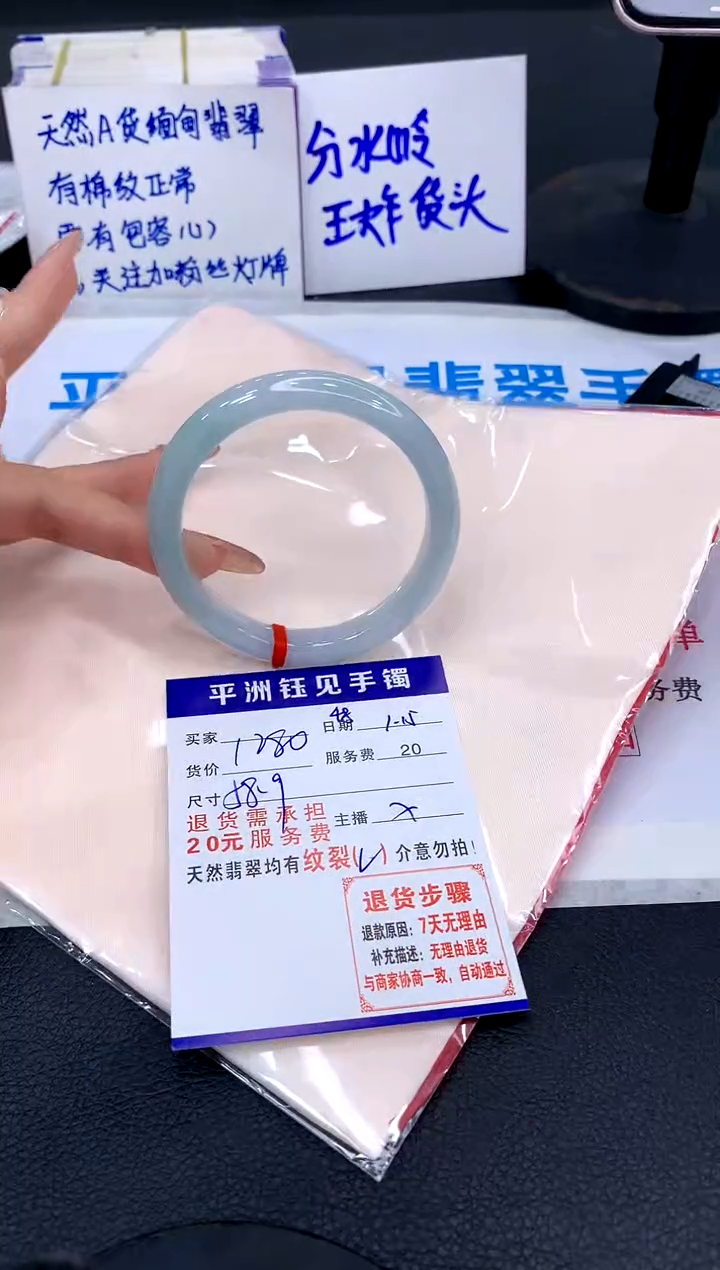 【闪购商品】翡翠手镯未镶嵌111111111111111
