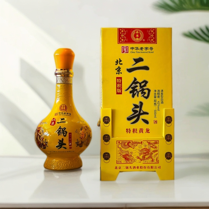 永丰牌特积黄龙 纯粮酒42度500