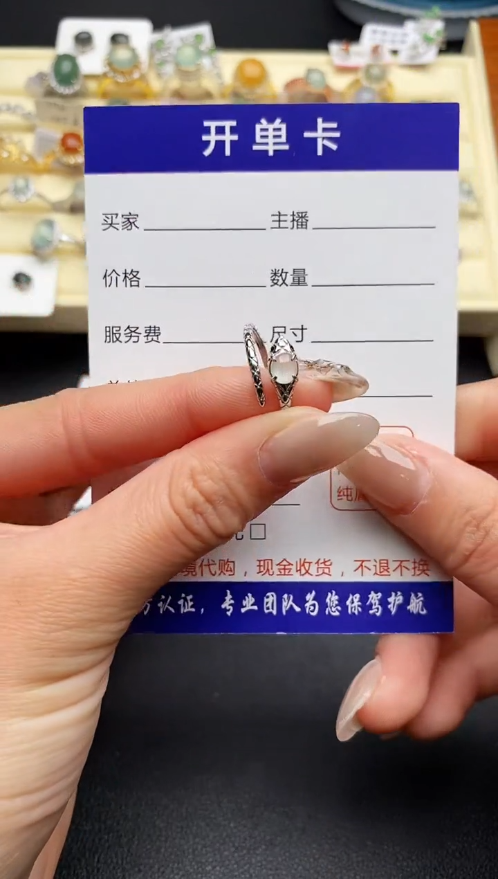 【闪购商品】翡翠戒指银S925镶嵌777777777+9