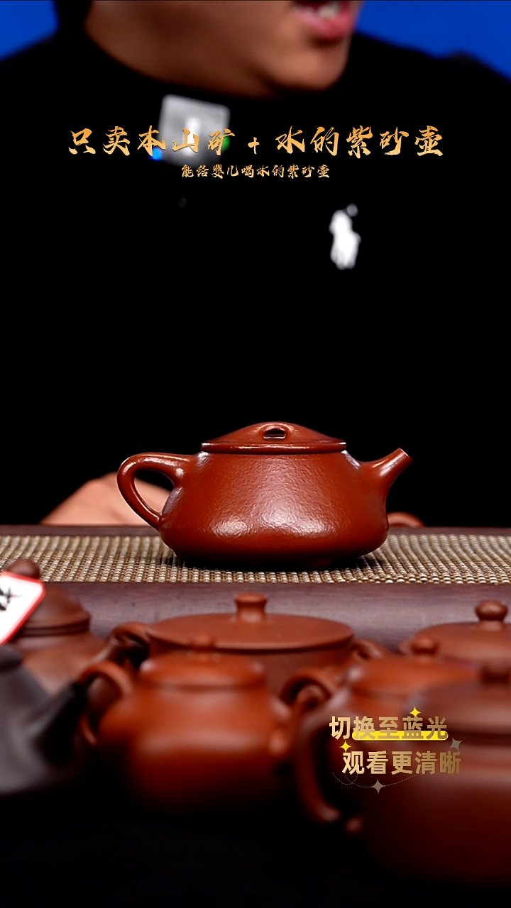 茶壶紫砂小煤窑朱泥 满瓢