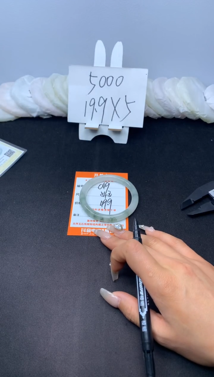 【闪购商品】石英质玉手镯未镶嵌049---54.8