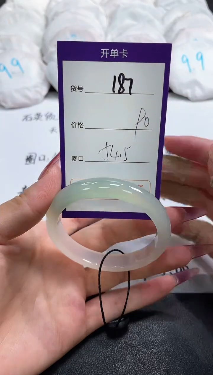 【闪购商品】玛瑙/玉髓手镯未镶嵌187