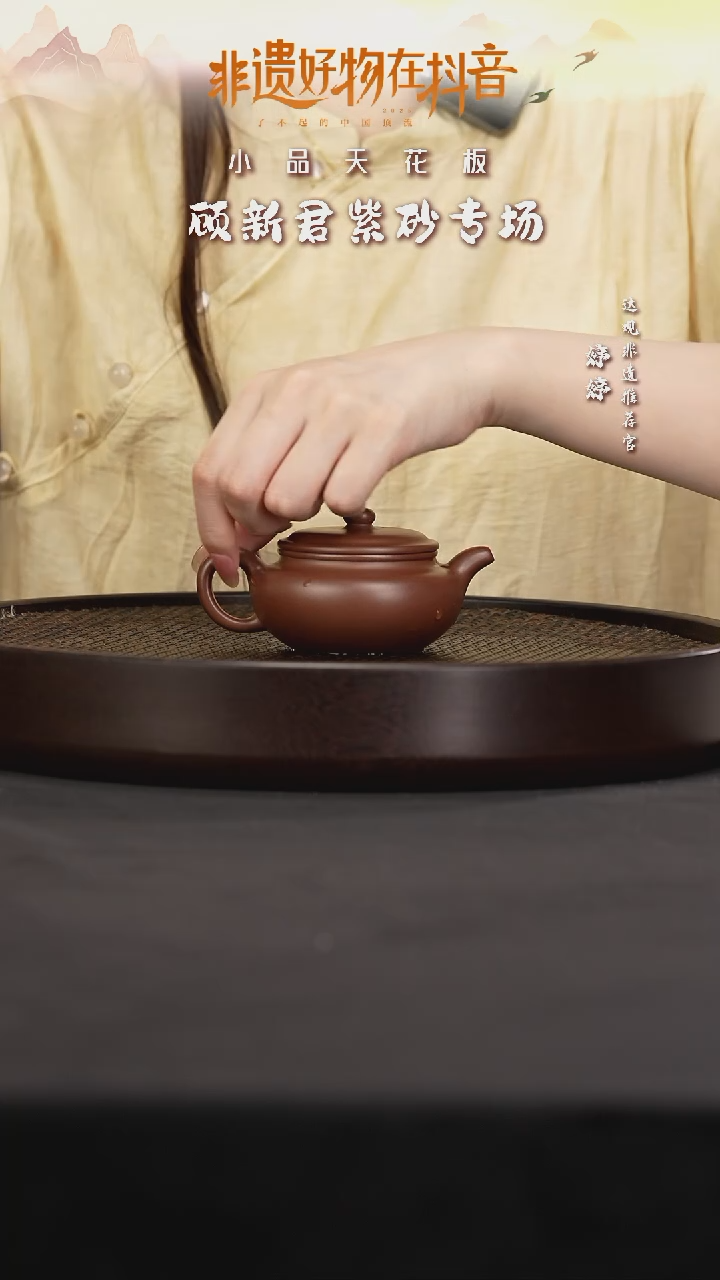 茶壶紫砂GXJ59顾新君仿古紫泥150