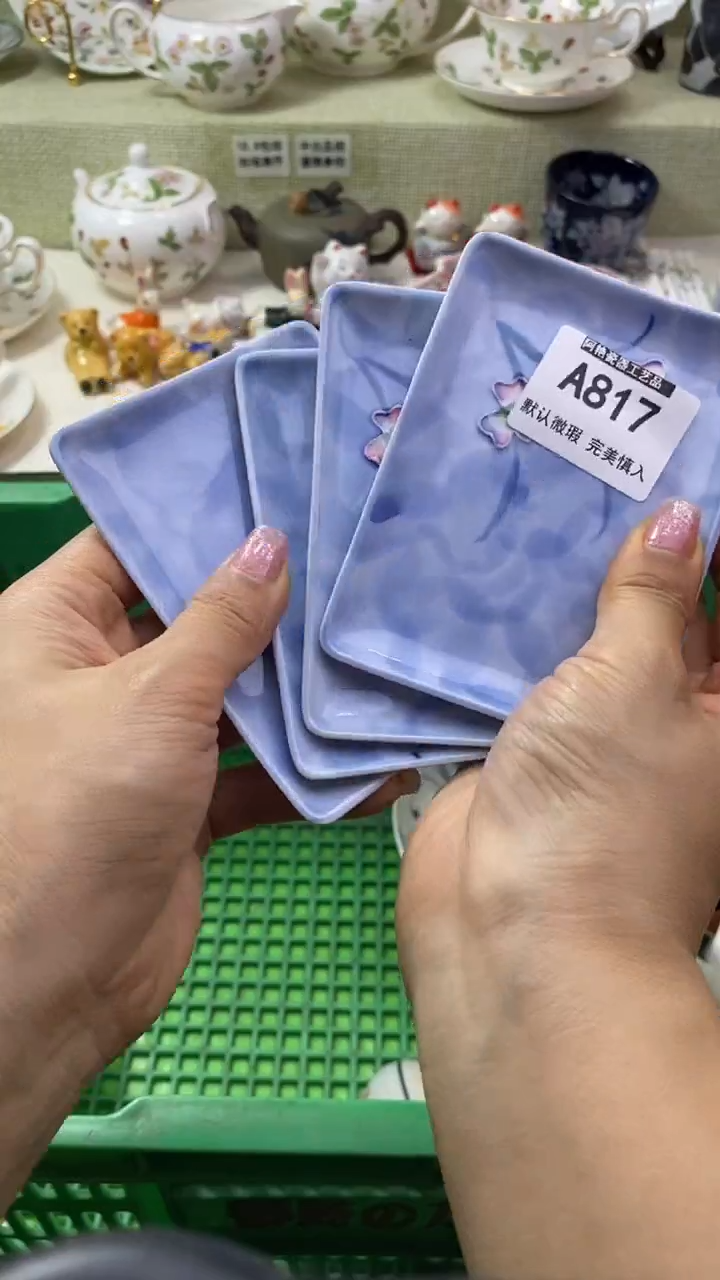 件山**露瓷片 默认微瑕 完美慎入817