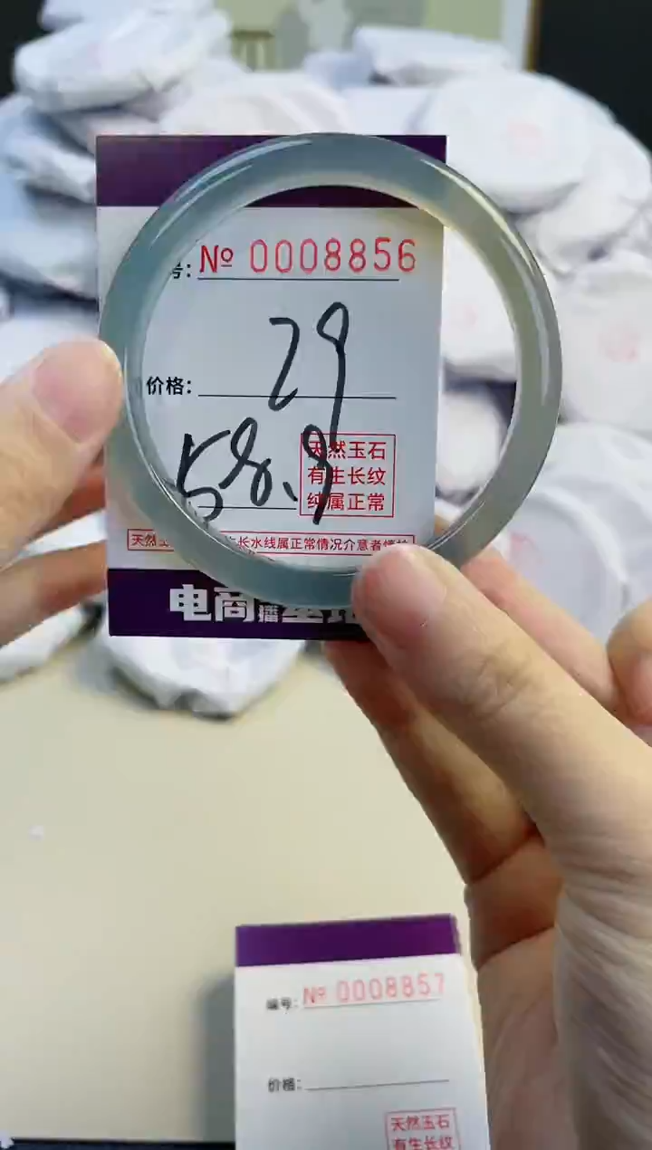【闪购商品】玛瑙/玉髓手镯未镶嵌8856