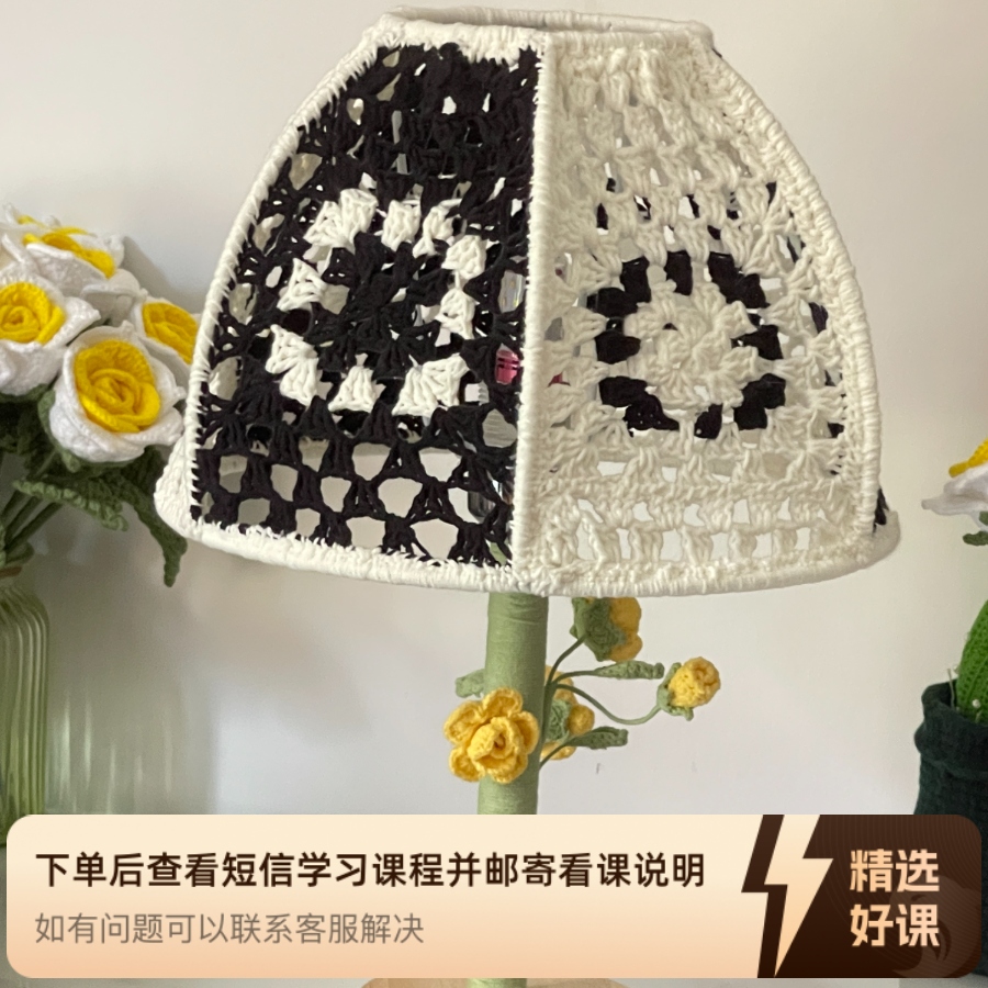 黑白格花灯！钩织教程来啦！（留意短信解锁课程）