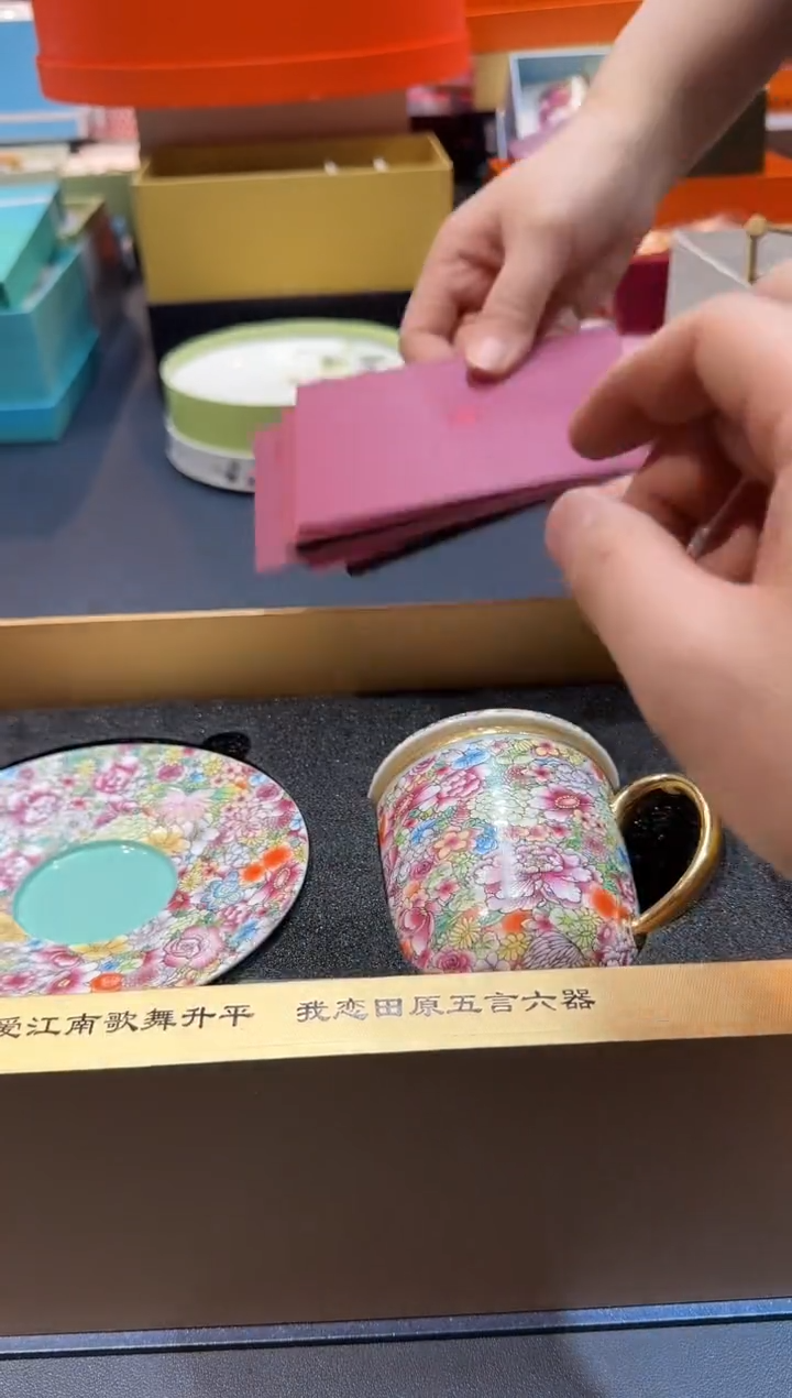 【闪购商品】瓷片S755全场正品，京东包邮