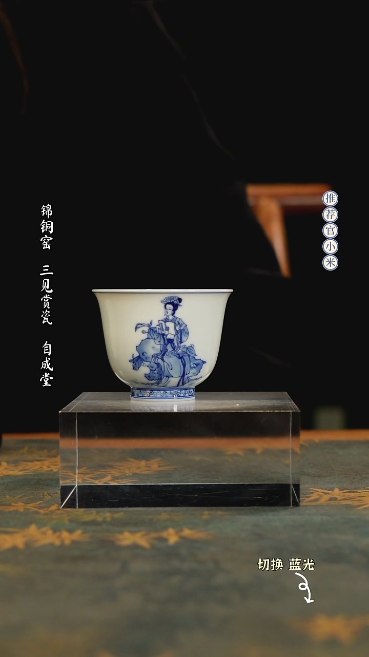 【闪购商品】艺家仁精工宠粉作品