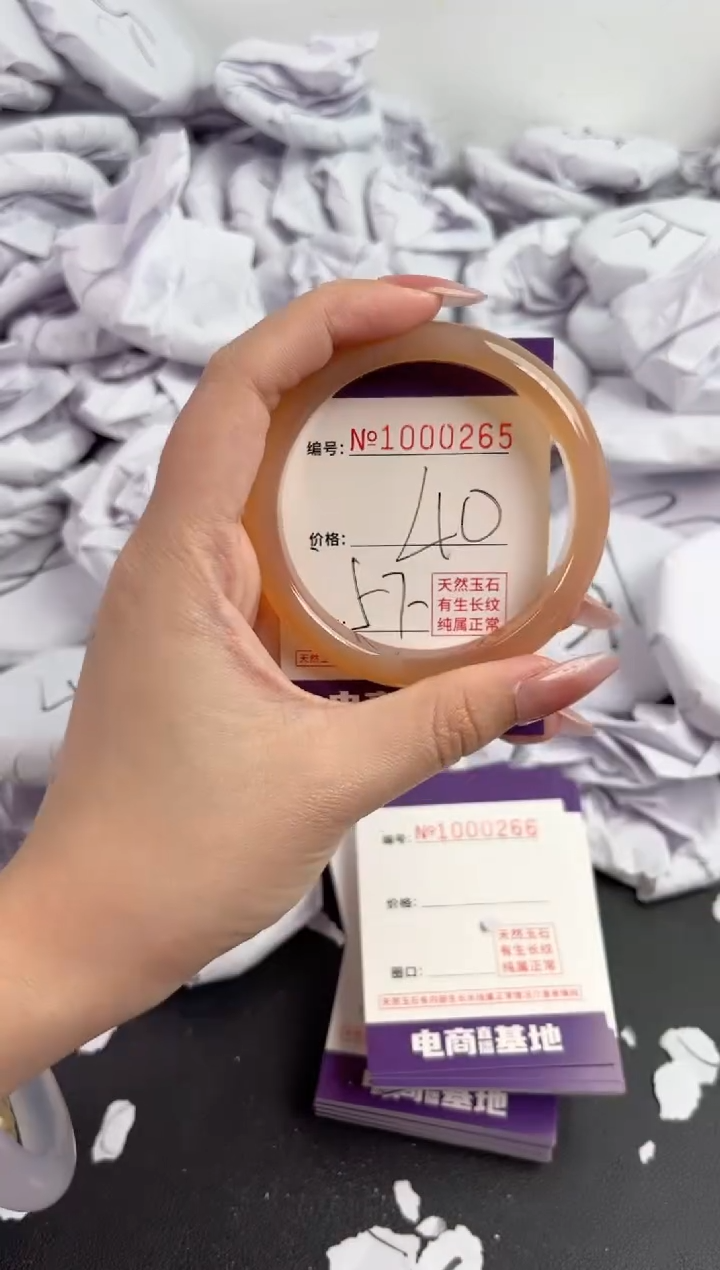 【闪购商品】玛瑙/玉髓手镯未镶嵌265