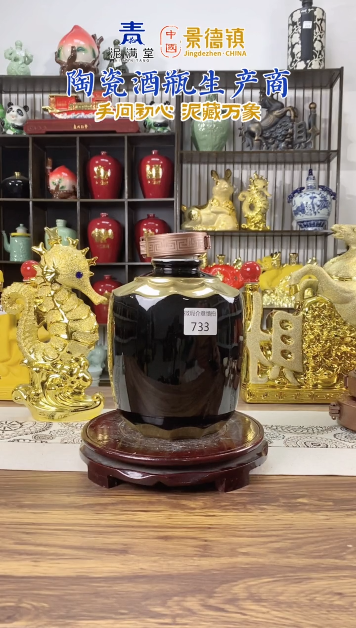 5斤镀金荷叶黑色733微瑕无锁不支持退换