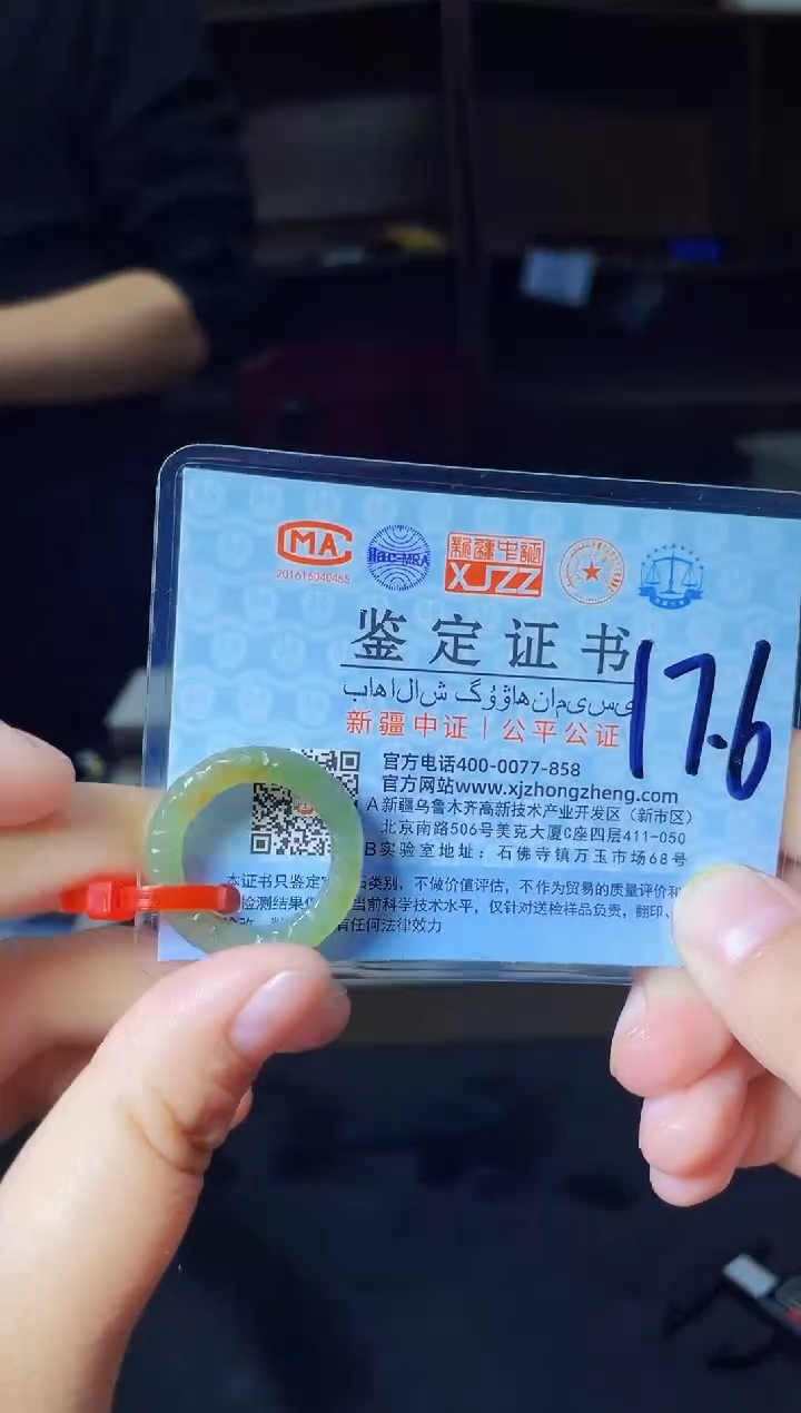 【闪购商品】和田玉颈饰未镶嵌多样性发货拍一发一