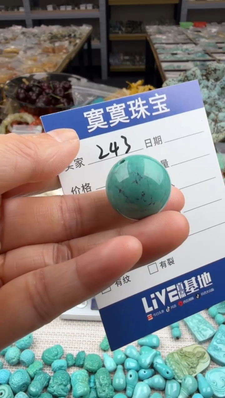 未镶嵌绿松石挂件243