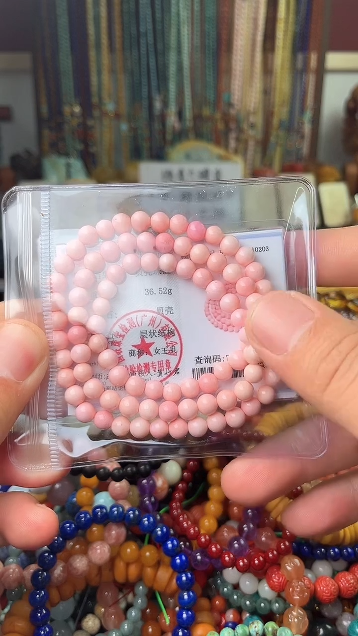 【闪购商品】贝壳.未镶嵌（多样性发货 一物一件）5319