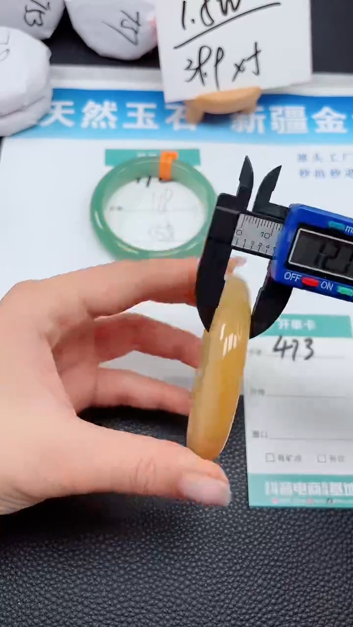 【闪购商品】石英质玉手镯未镶嵌473