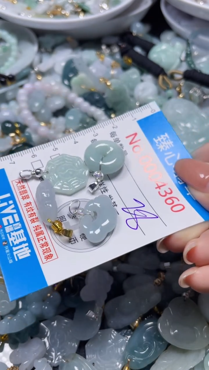 颈饰未镶嵌翡翠4360