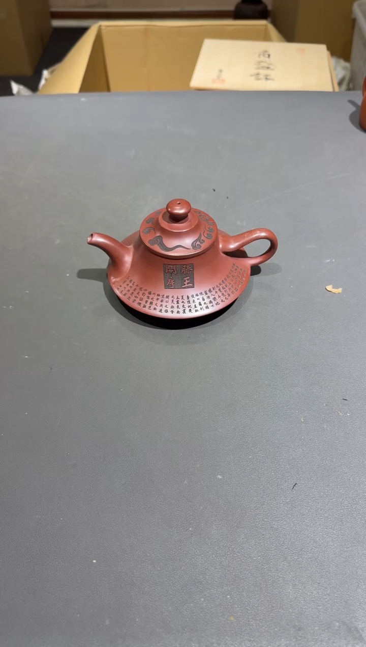【闪购商品】杯孤品收藏2号店中古品