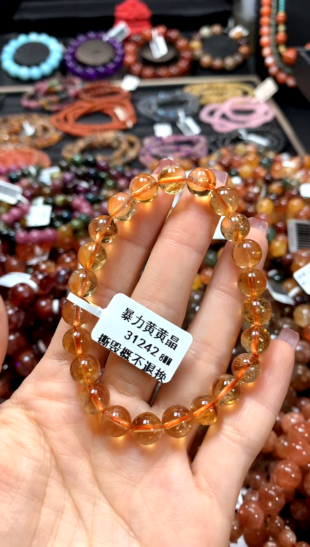 【闪购商品】水晶手串未镶嵌8********