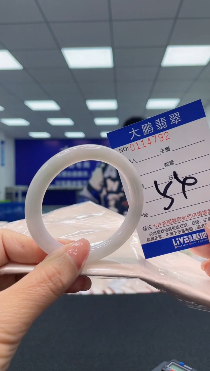 【闪购商品】翡翠未镶嵌手镯AAAAAAAAAA