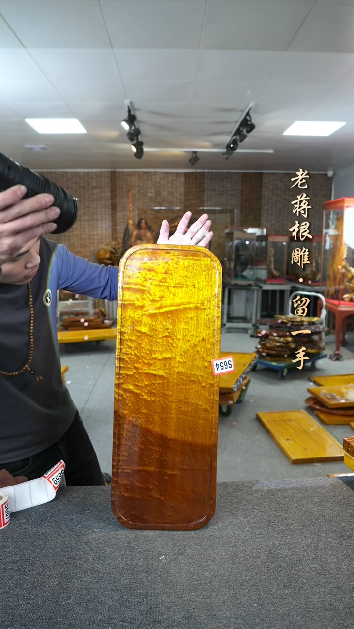 【闪购商品】大叶金丝楠茶盘尺寸71-26-3.5