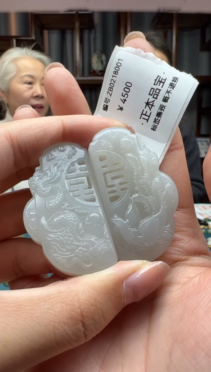 【闪购商品】和田玉颈饰未镶嵌吊坠