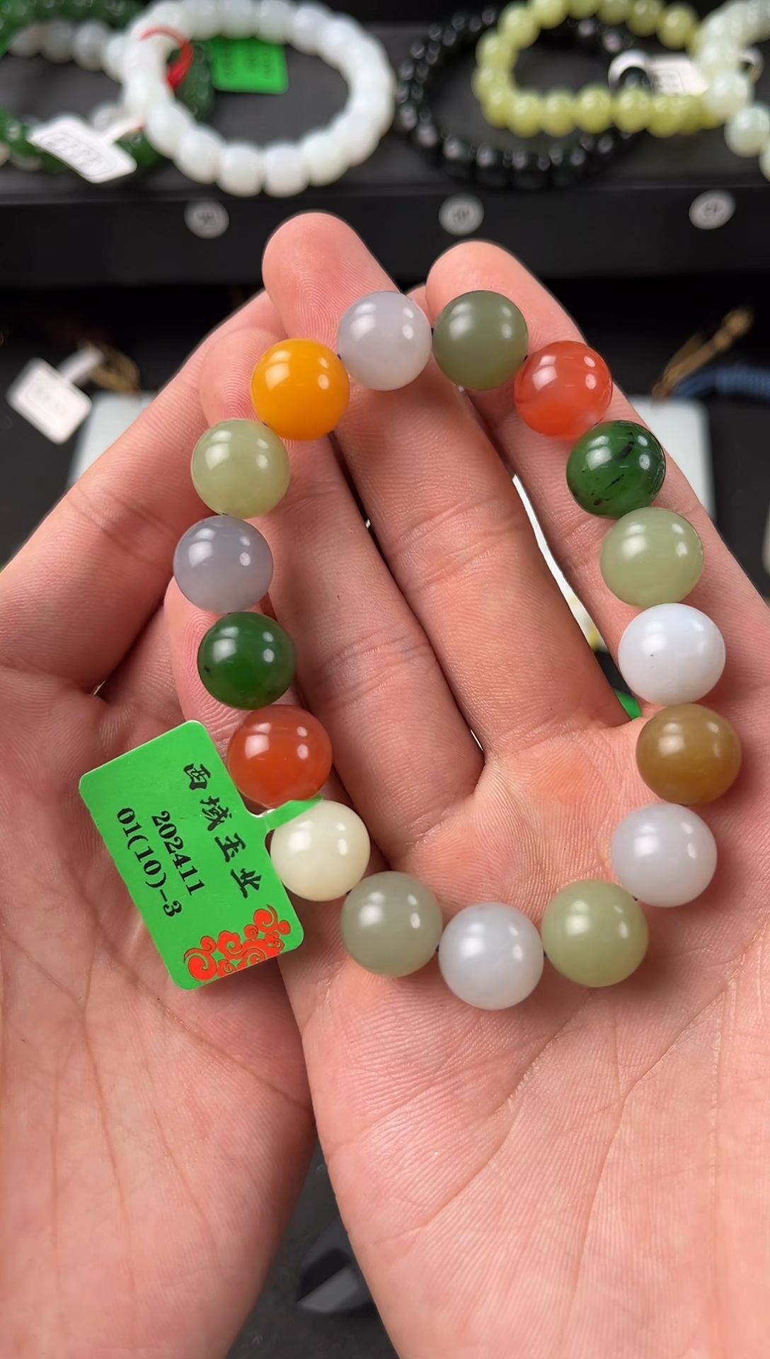 【闪购商品】和田玉手串未镶嵌多宝手串卡12微色差