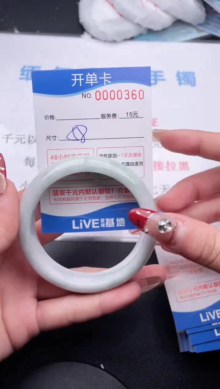 【闪购商品】翡翠手镯未镶嵌拍哪个图片就是发哪个60