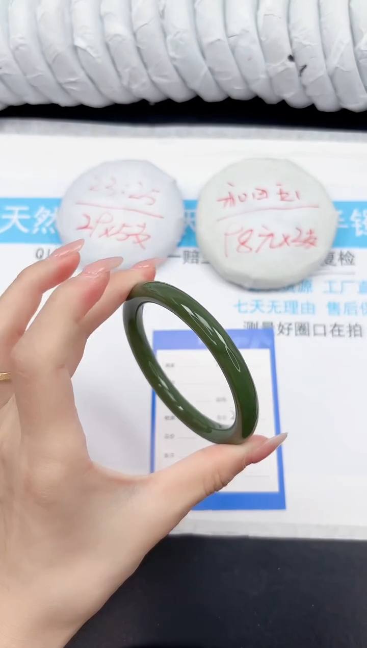 石英质玉手镯未镶嵌6-58.8XB