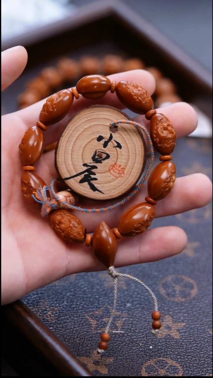 手串/手链橄榄核橄榄核