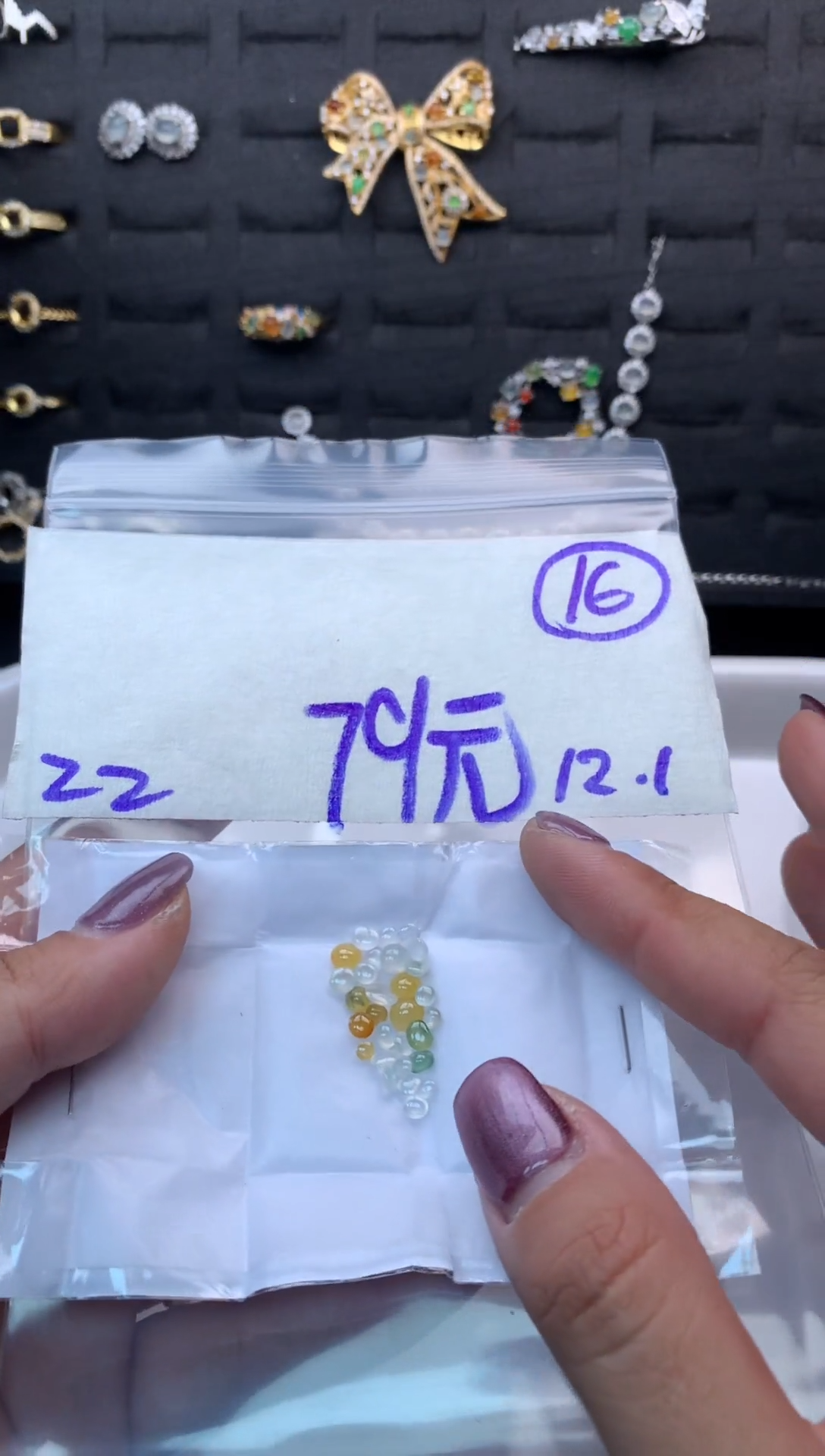 未镶嵌定制翡翠毛货需精细抛光多样性发一件蛋面+79元016