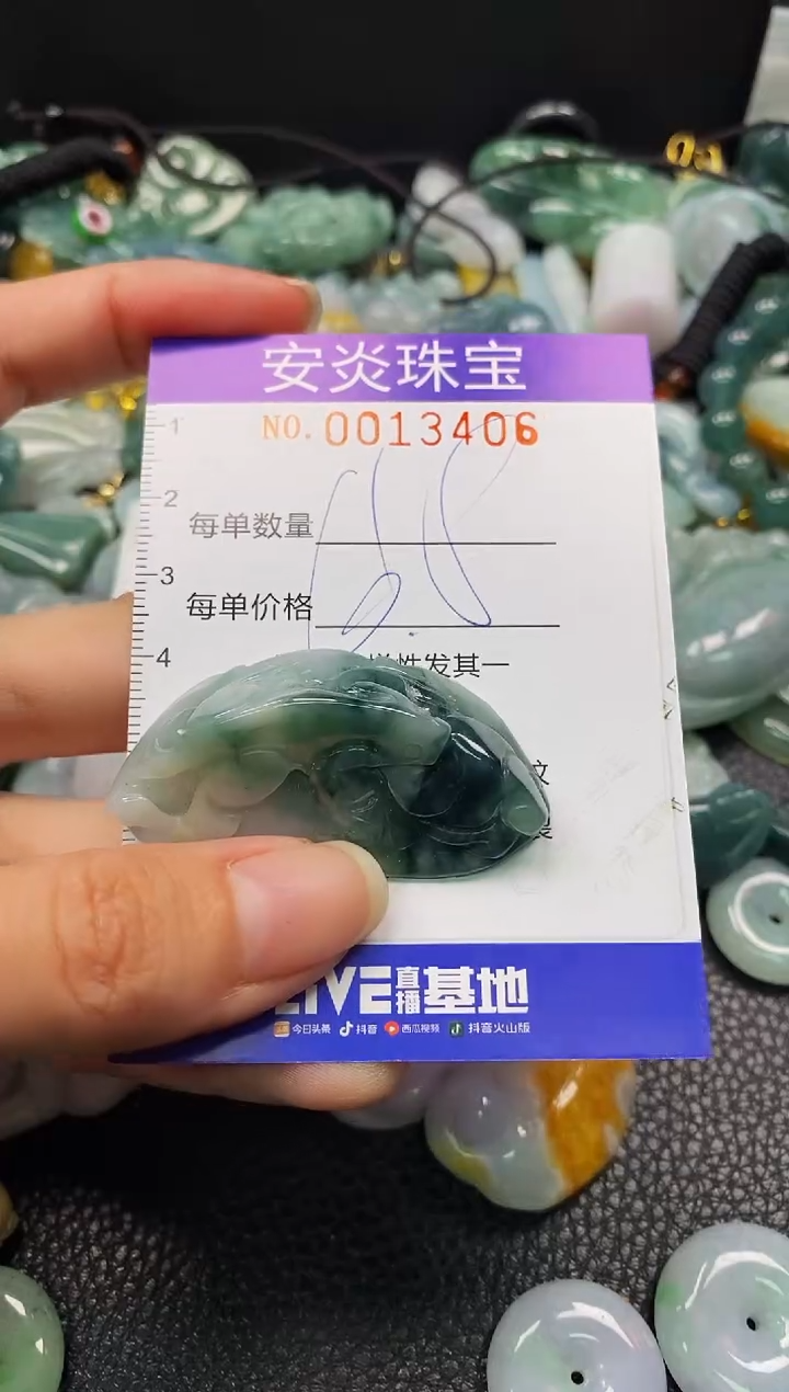 颈饰未镶嵌翡翠闪购0013406