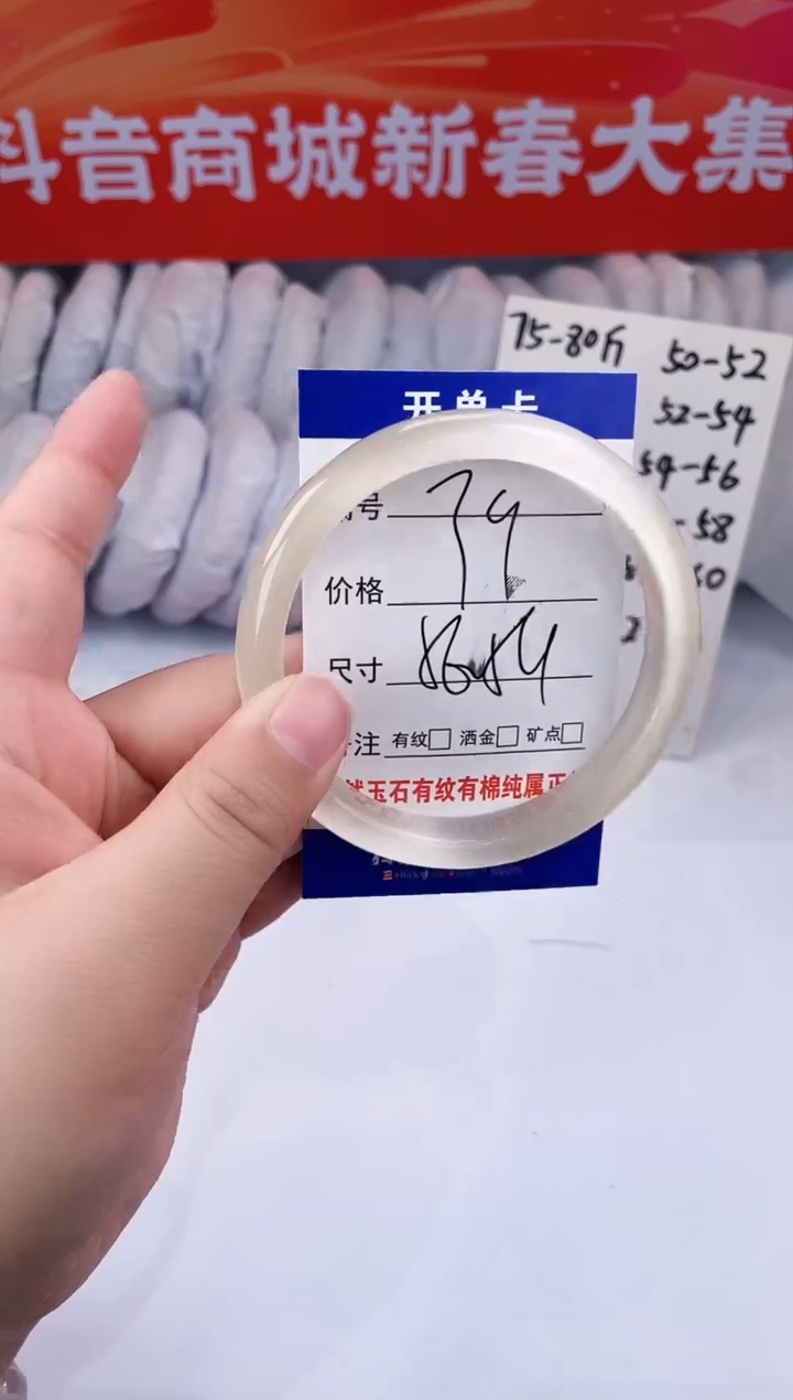 【闪购商品】石英质玉手镯未镶嵌香槟金-58