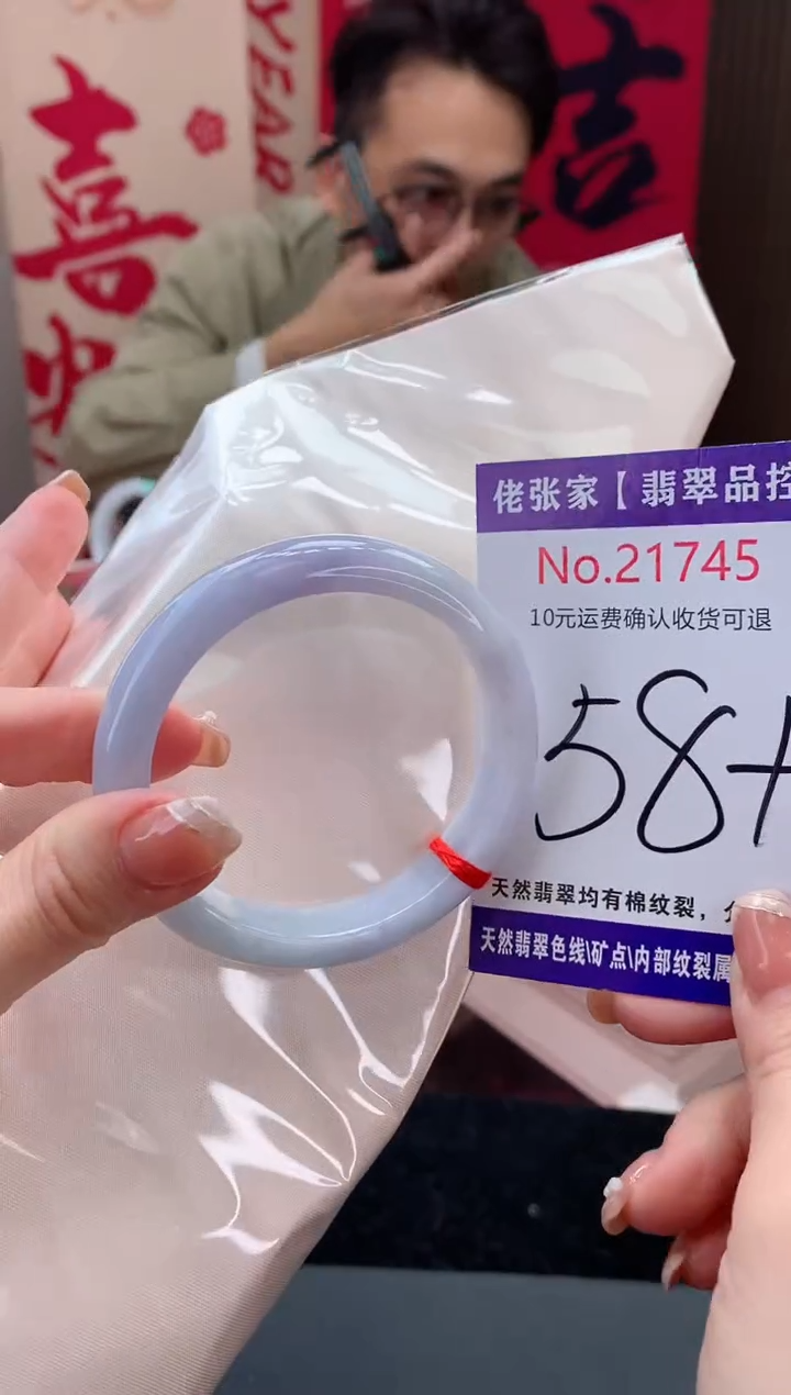 【闪购商品】翡翠手镯未镶嵌天然缅甸A货翡翠