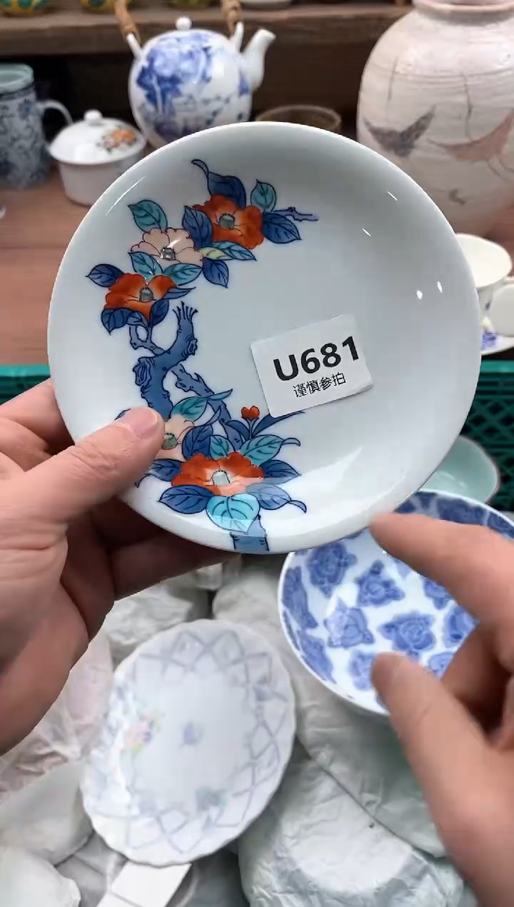 【闪购商品】瓷片681             