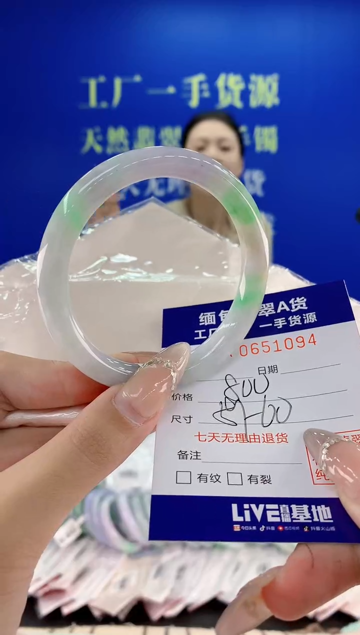 翡翠手镯未镶嵌94天然翡翠A货