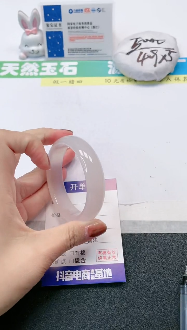 【闪购商品】石英质玉手镯未镶嵌160-54