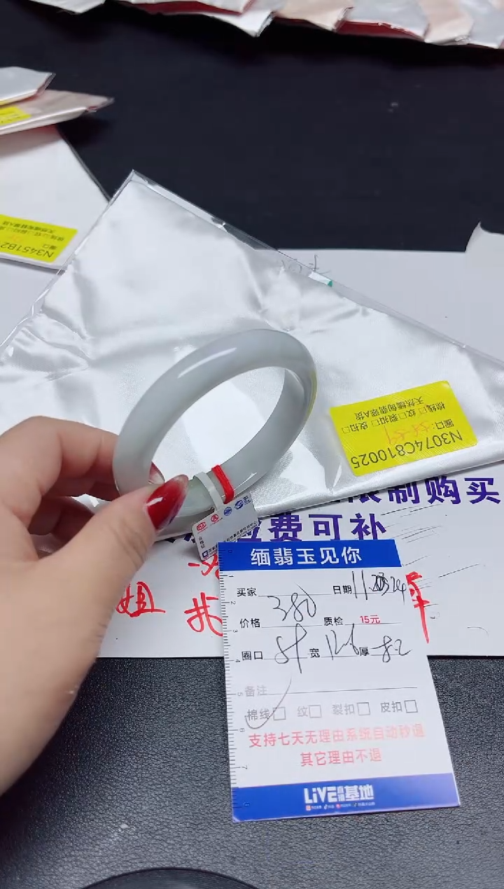 【闪购商品】翡翠手镯未镶嵌58-59/10025