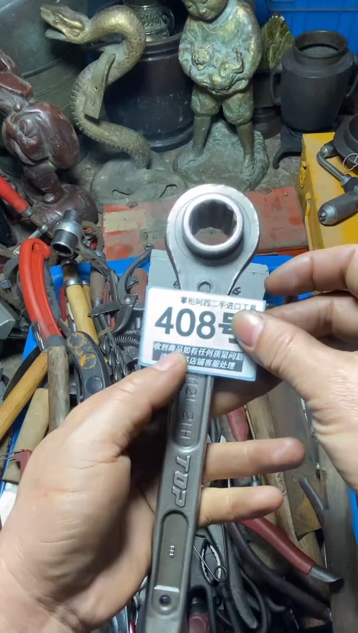 T****爱五金工具手动工具