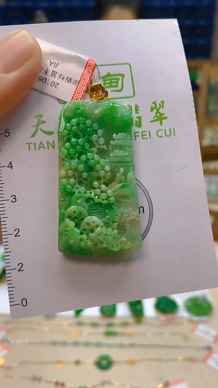 颈饰18K金镶嵌翡翠新号开播 全场乱卖