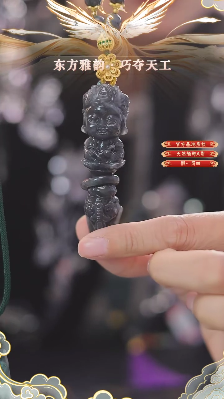 【闪购商品】翡翠颈饰未镶嵌24小时内发货质保A货