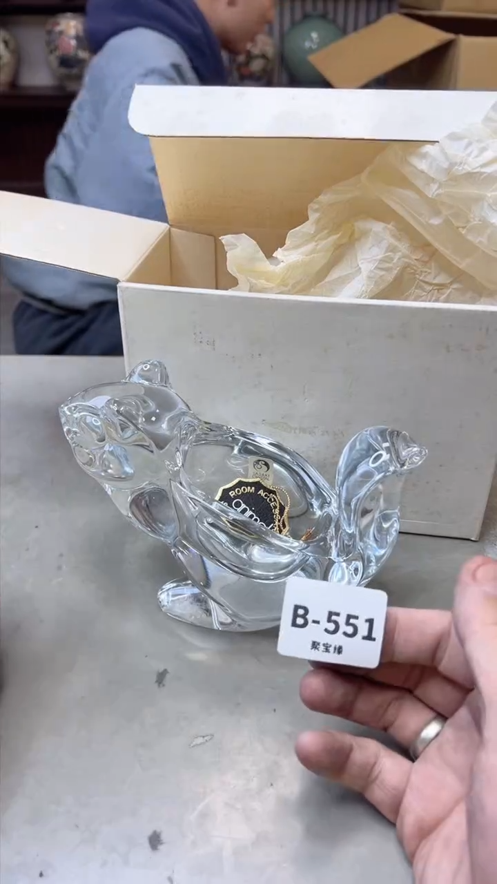 【闪购商品】瓷片551聚宝缘 二号店