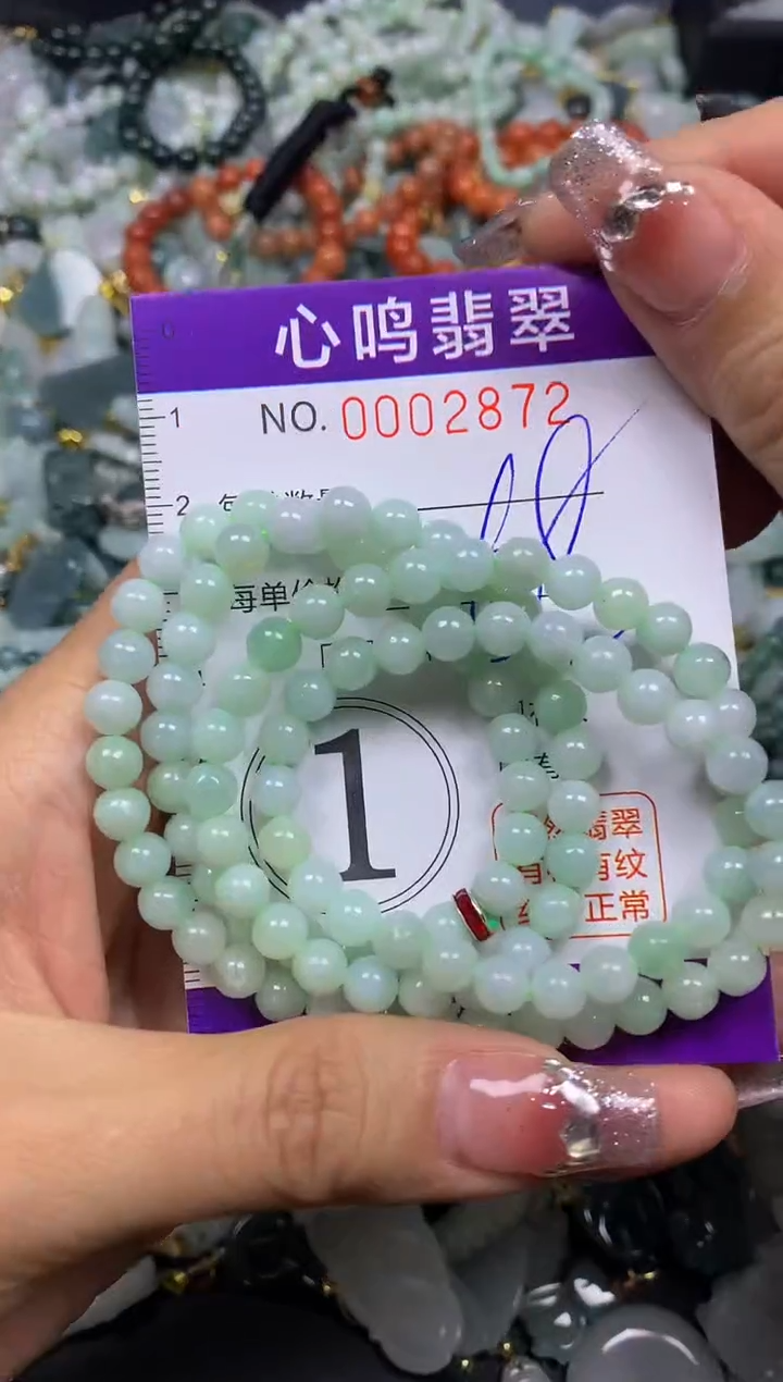 【闪购商品】翡翠颈饰未镶嵌闪购002872