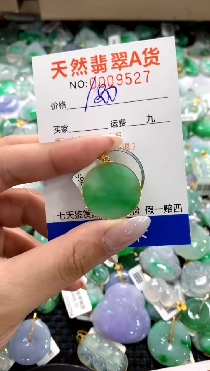 颈饰18K金镶嵌翡翠1111111111111111