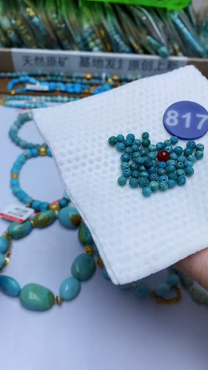 【闪购商品】玛瑙/玉髓珠子未镶嵌817